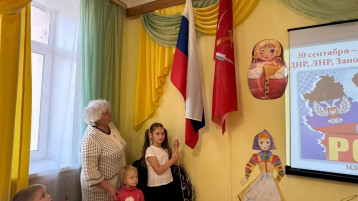 День воссоединения Донецкой Народной Республики, Луганской Народной Республики, Запорожской области и Херсонской области с Российской Федерацией. День воссоединения Донецкой Народной Республики, Луганской Народной Республики, Запорожской области и Херсонской области с Российской Федерацией.