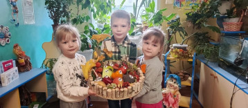 "Дары осени". "Дары осени".