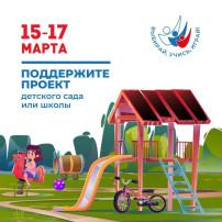 Проект "Выбирай, учись, играй!" Проект "Выбирай, учись, играй!".