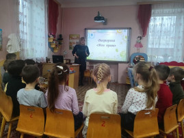 Викторина «Мои права» Викторина «Мои права».