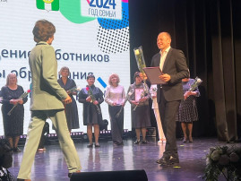 Церемония чествования и награждения работников сферы образования ведомственными наградами. Церемония чествования и награждения работников сферы образования ведомственными наградами.