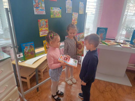 День Книгодарения. День Книгодарения.