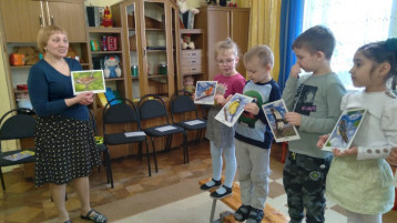 «День жаворонка» «День жаворонка».