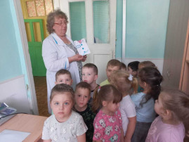 День медицинского работника День медицинского работника.