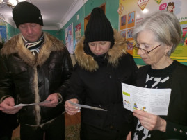 Всемирный день иммунитета Всемирный день иммунитета.
