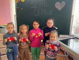 Международный День Семьи Международный День Семьи.