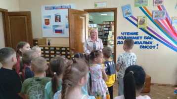 Всероссийский день библиотек! Всероссийский день библиотек!.
