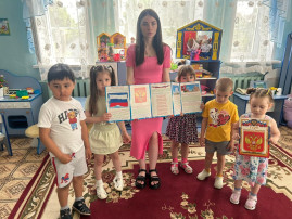 День России День России.