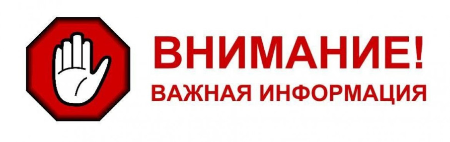 Важное объявление! Важное объявление!.